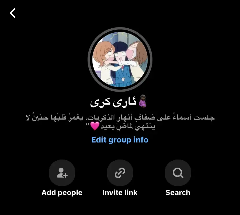 our group